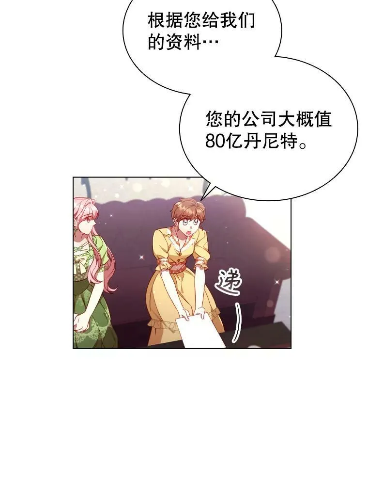 32.交易 第72页