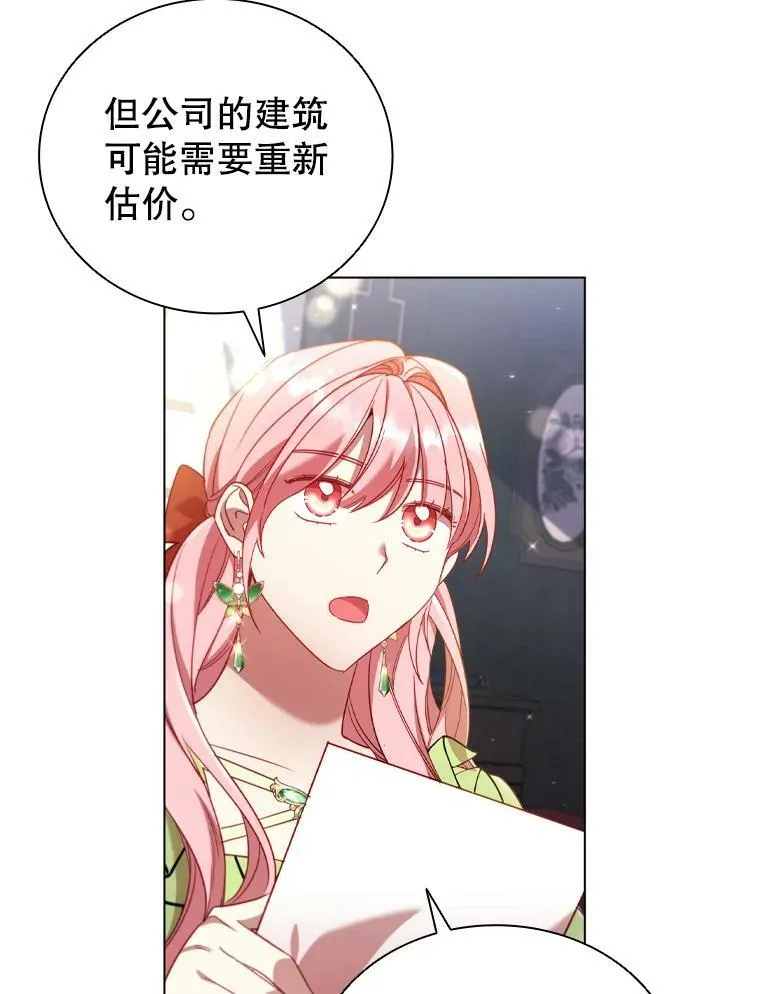 32.交易 第74页