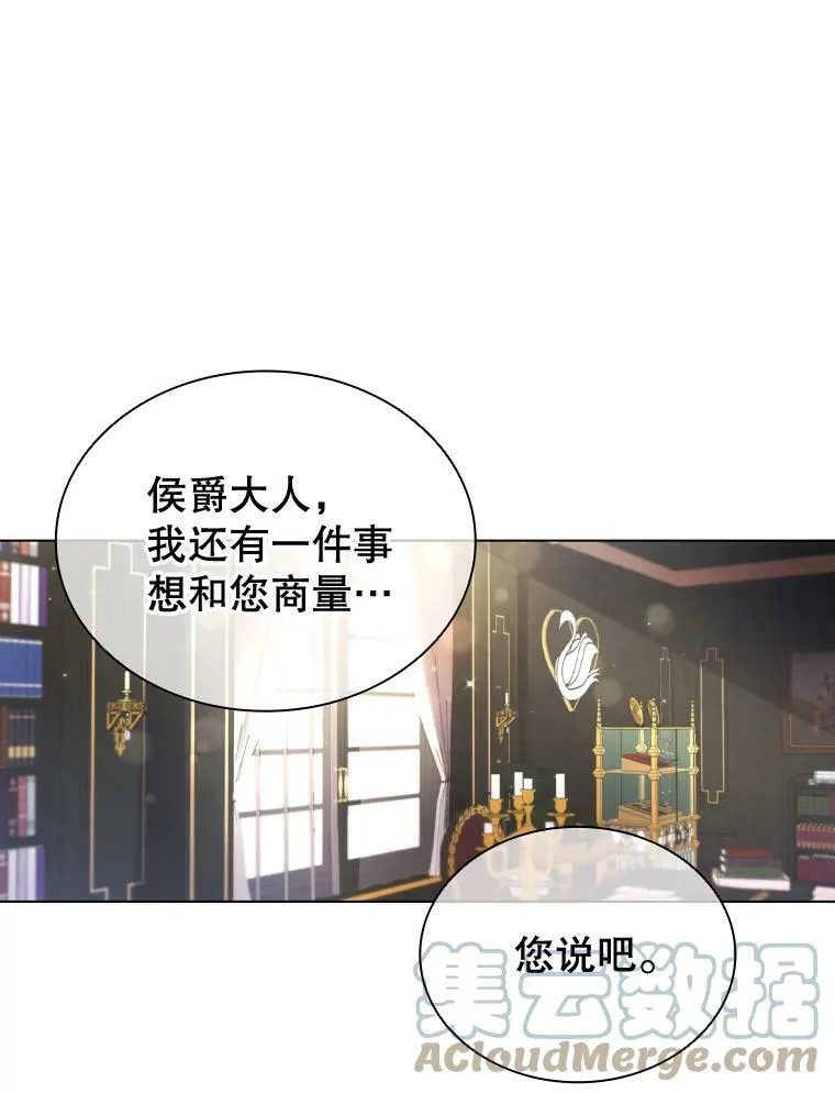 32.交易 第79页
