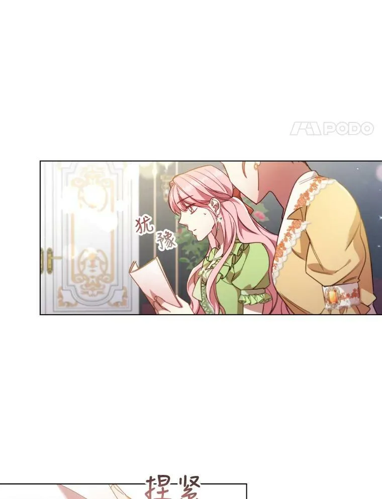 32.交易 第80页