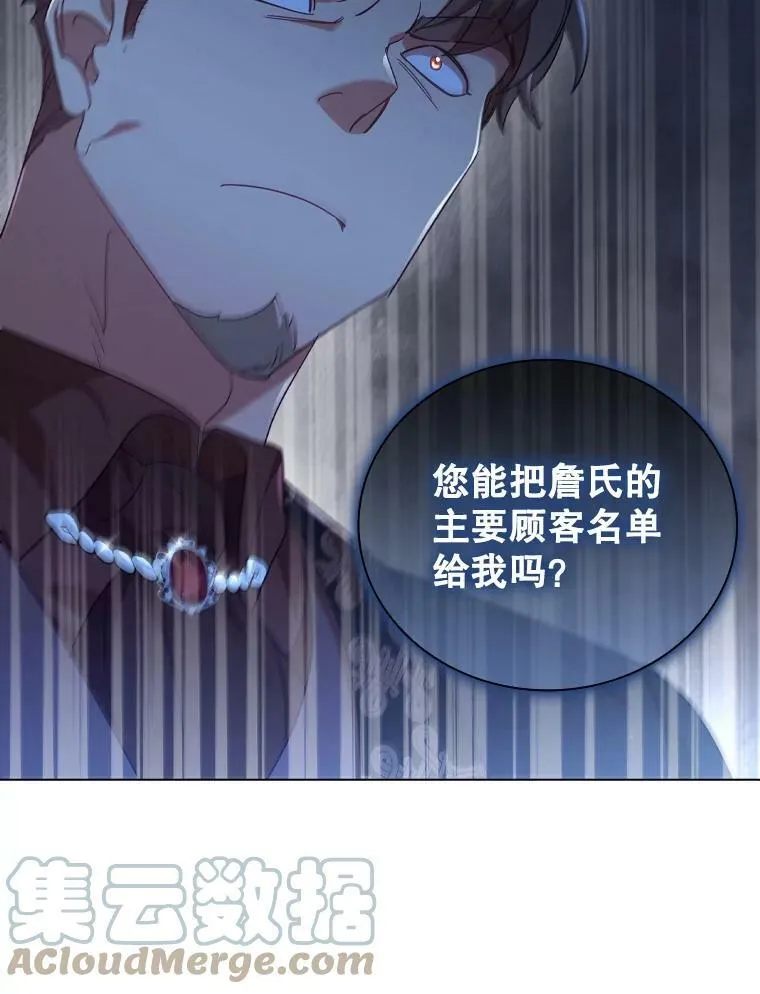 32.交易 第82页