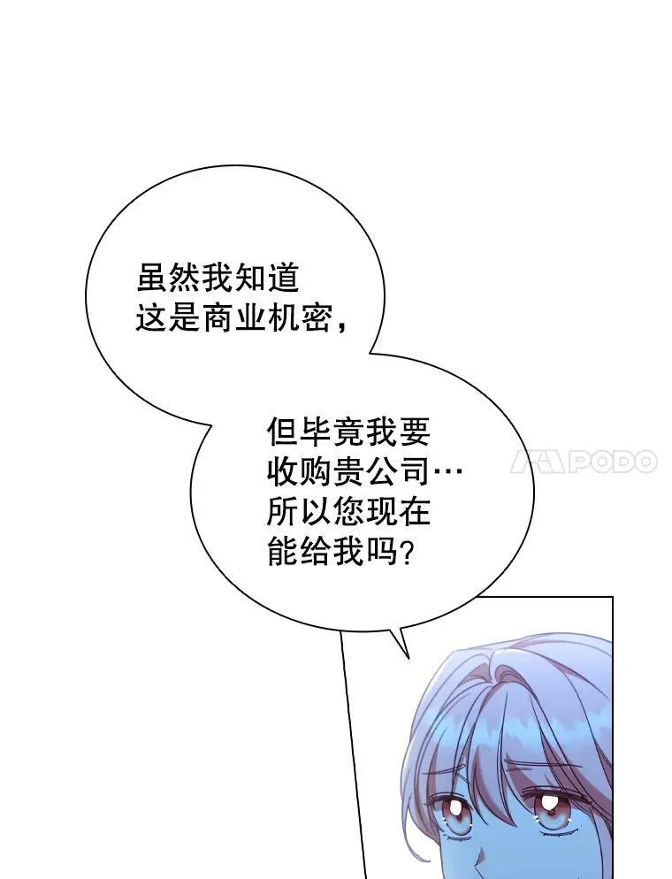 32.交易 第83页