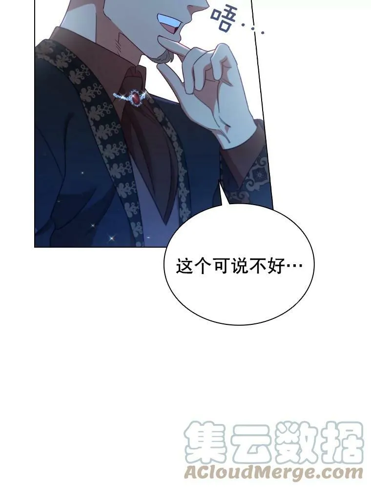 32.交易 第85页
