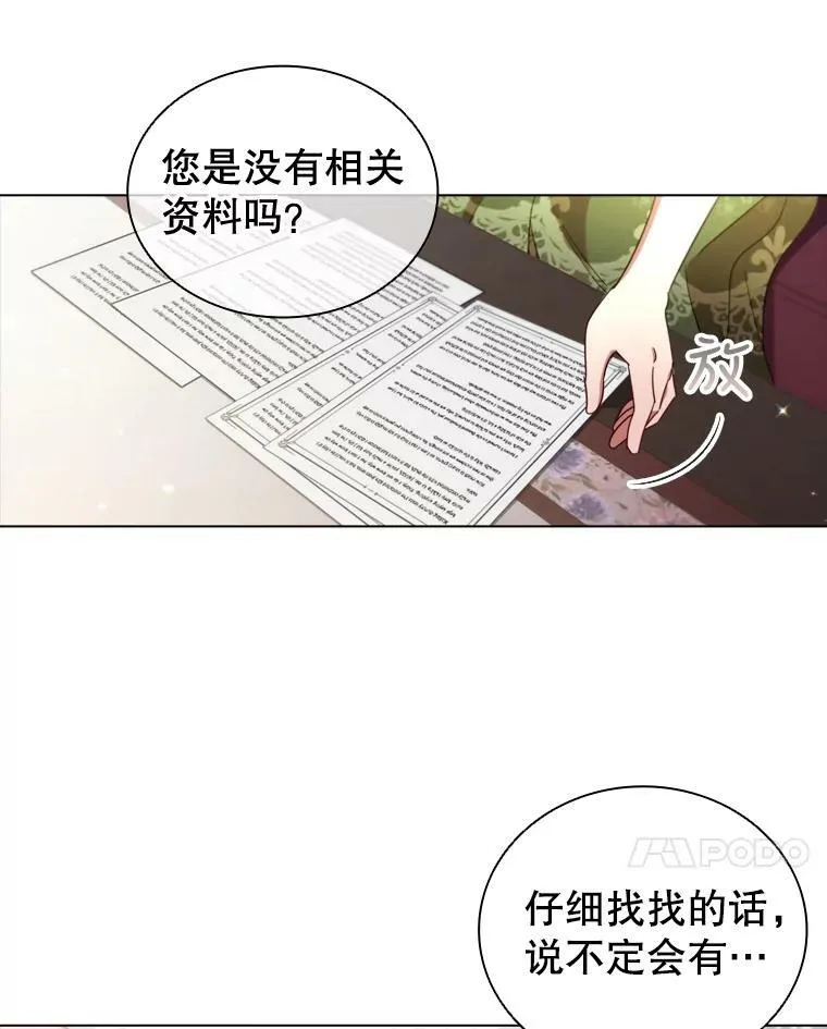 32.交易 第86页