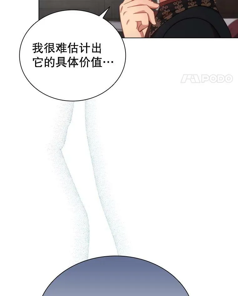 32.交易 第90页