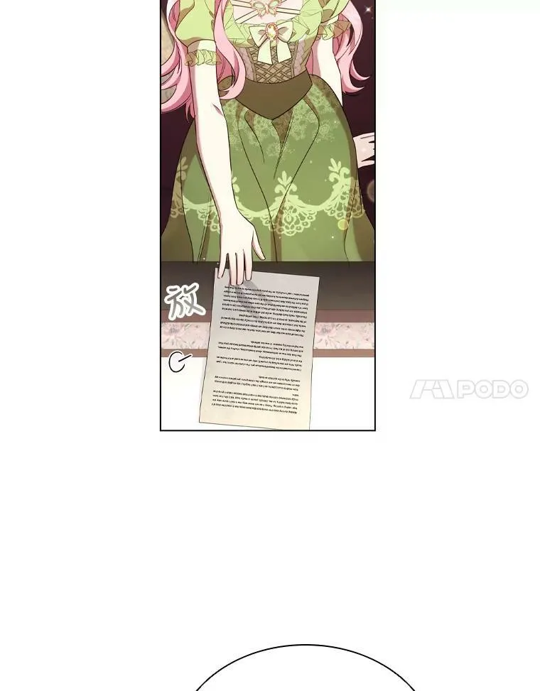 33.略施小计 第20页