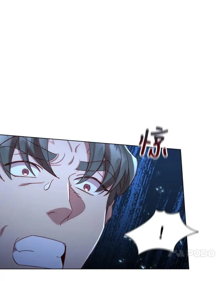 33.略施小计 第23页