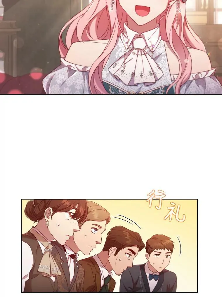 33.略施小计 第75页