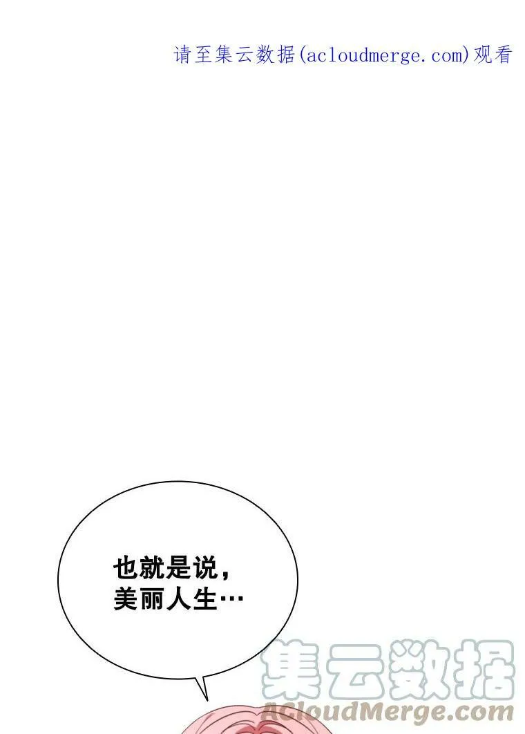 34.公司改革 第1页