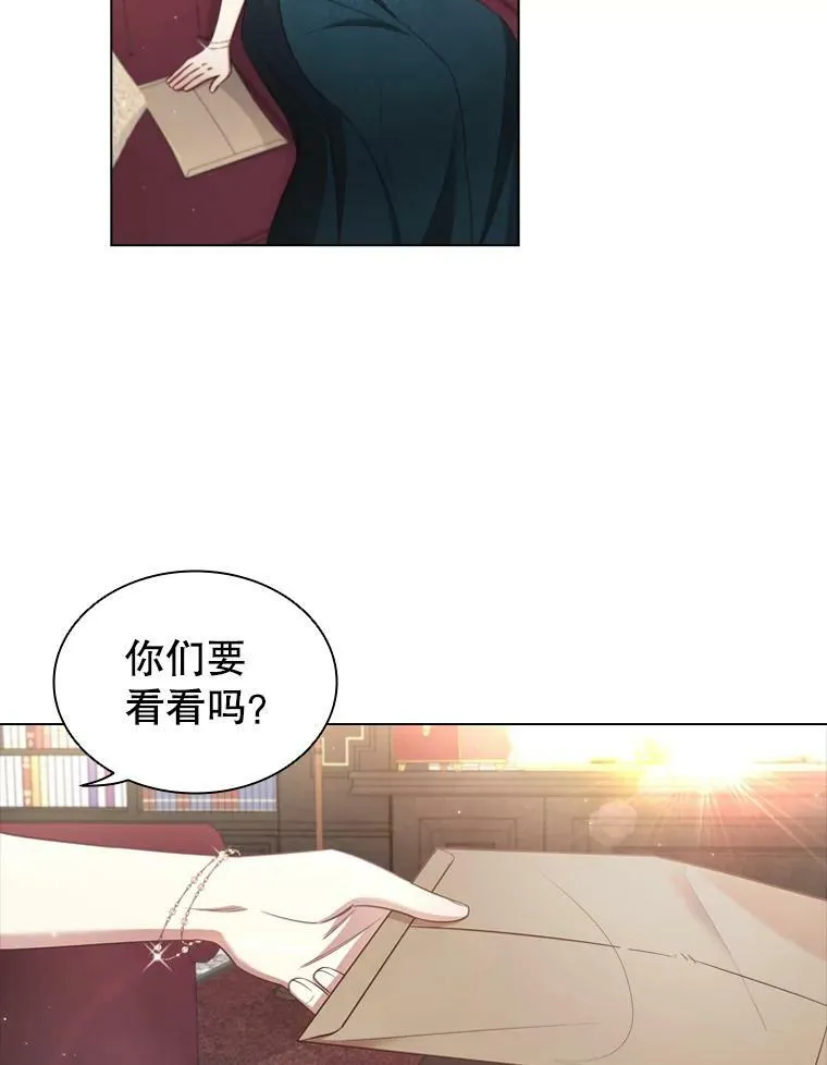34.公司改革 第5页