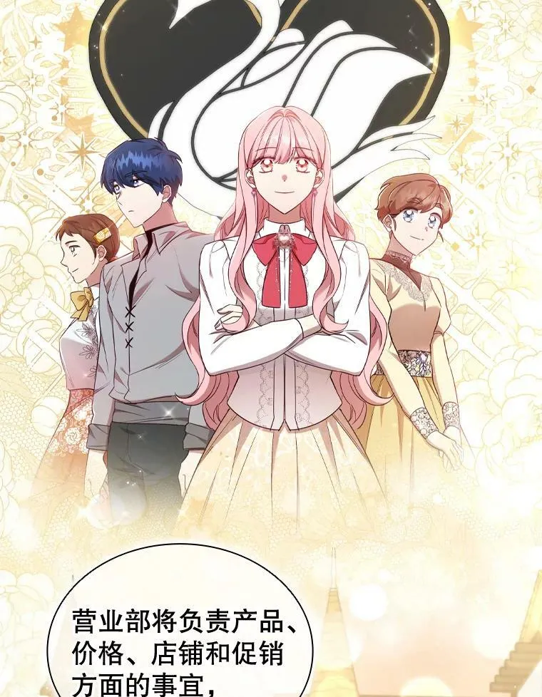 34.公司改革 第9页
