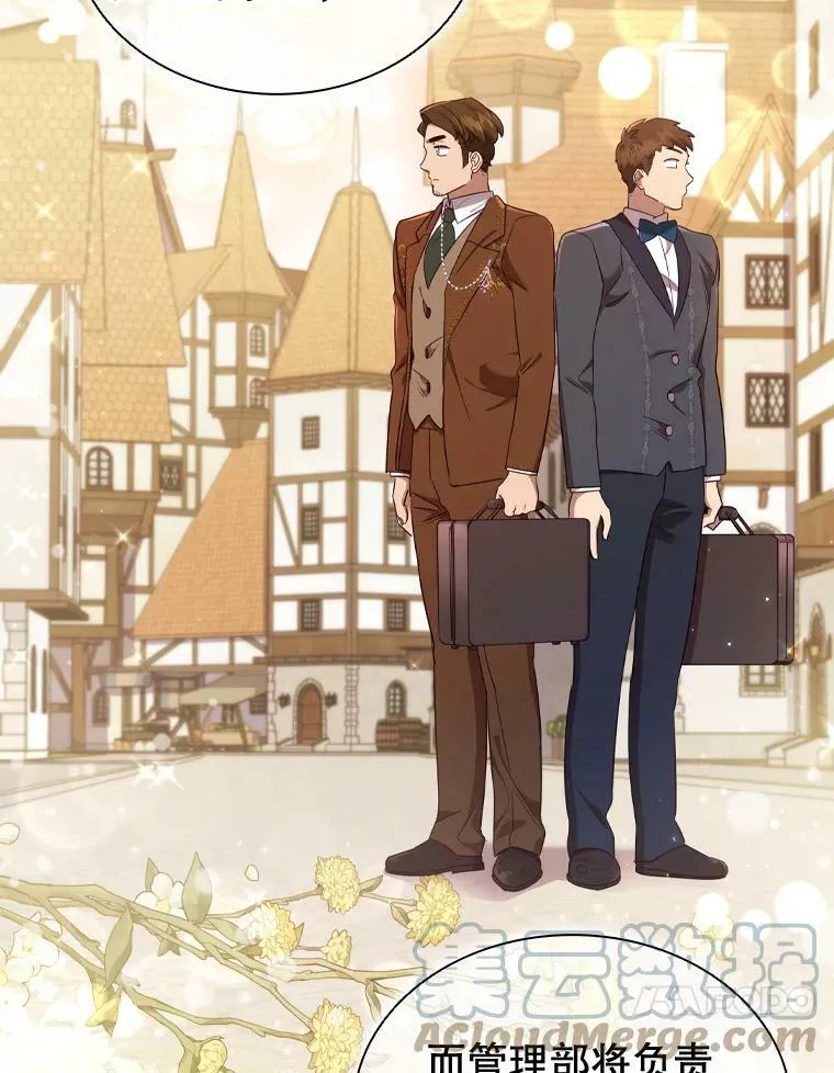 34.公司改革 第10页