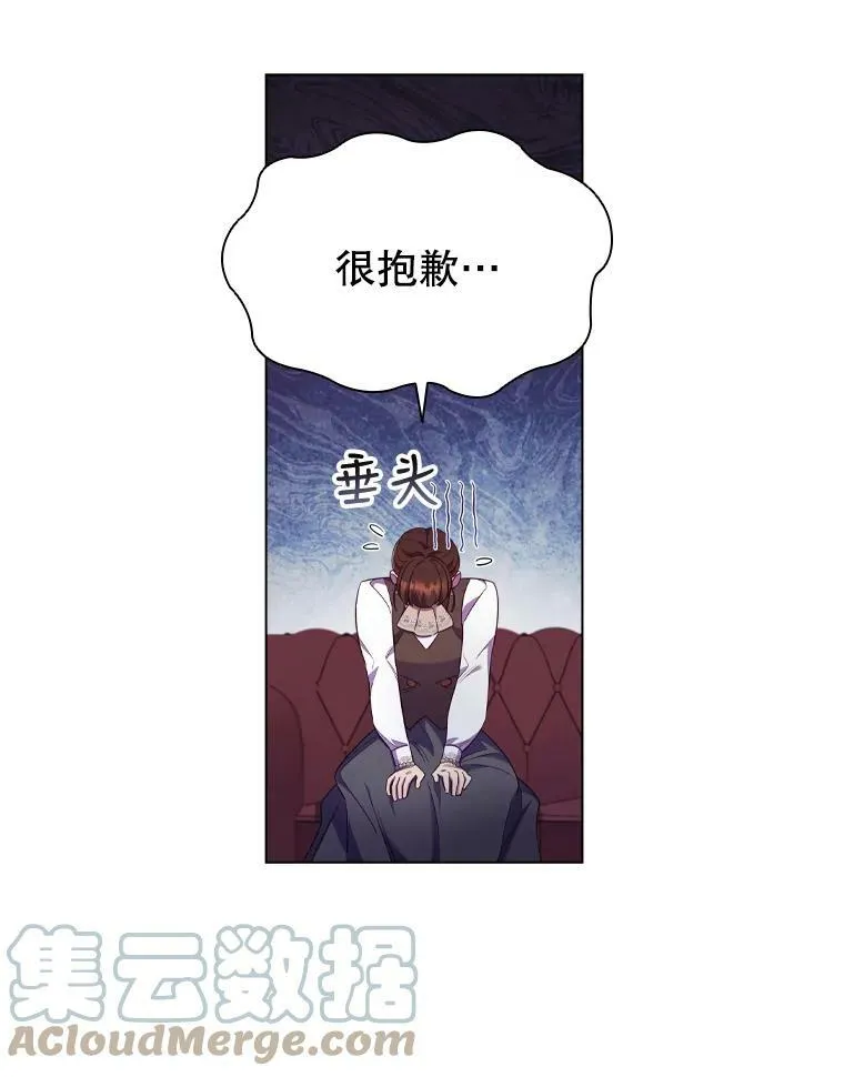 34.公司改革 第22页