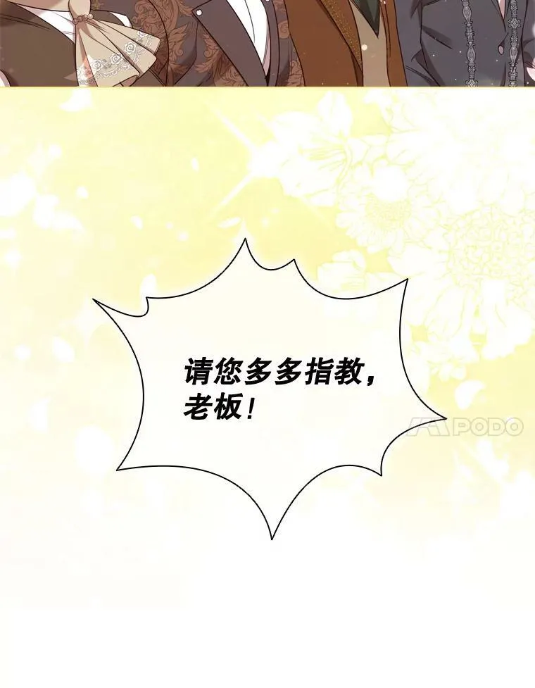34.公司改革 第27页