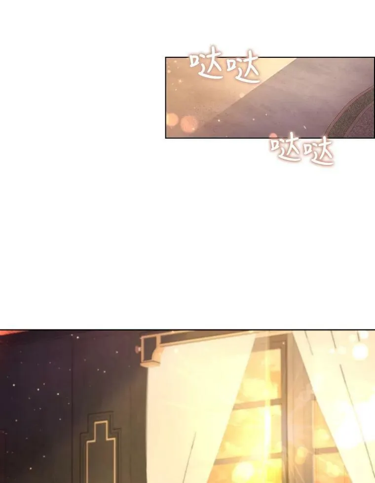34.公司改革 第32页