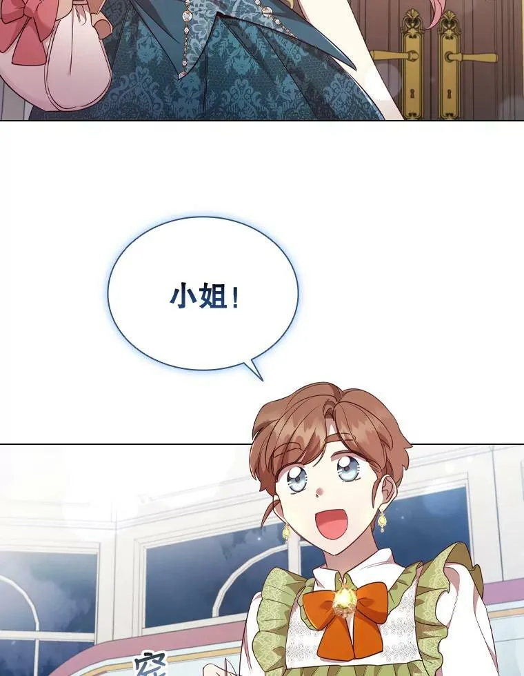 34.公司改革 第57页