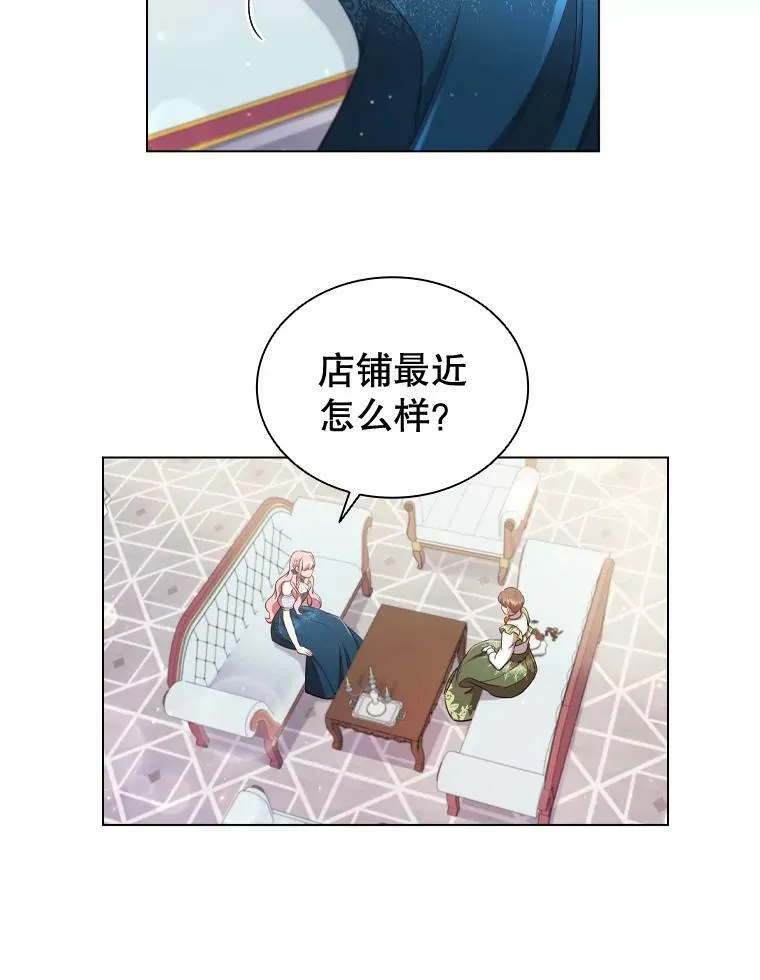 34.公司改革 第62页