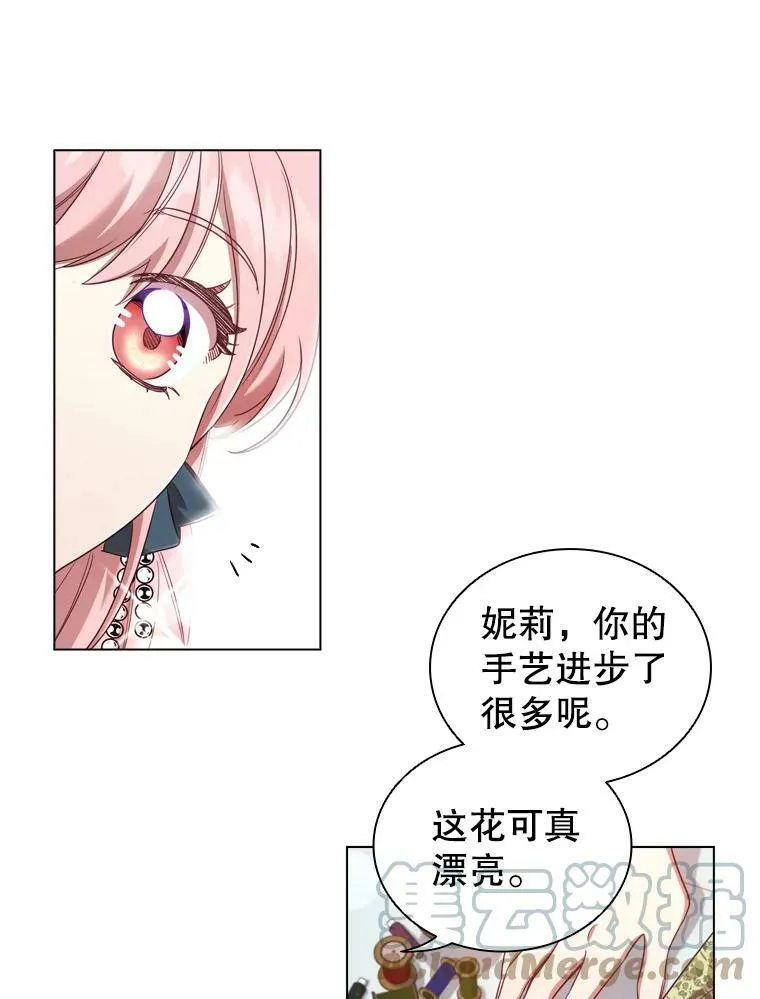 34.公司改革 第70页