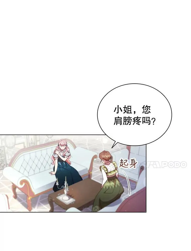 34.公司改革 第74页