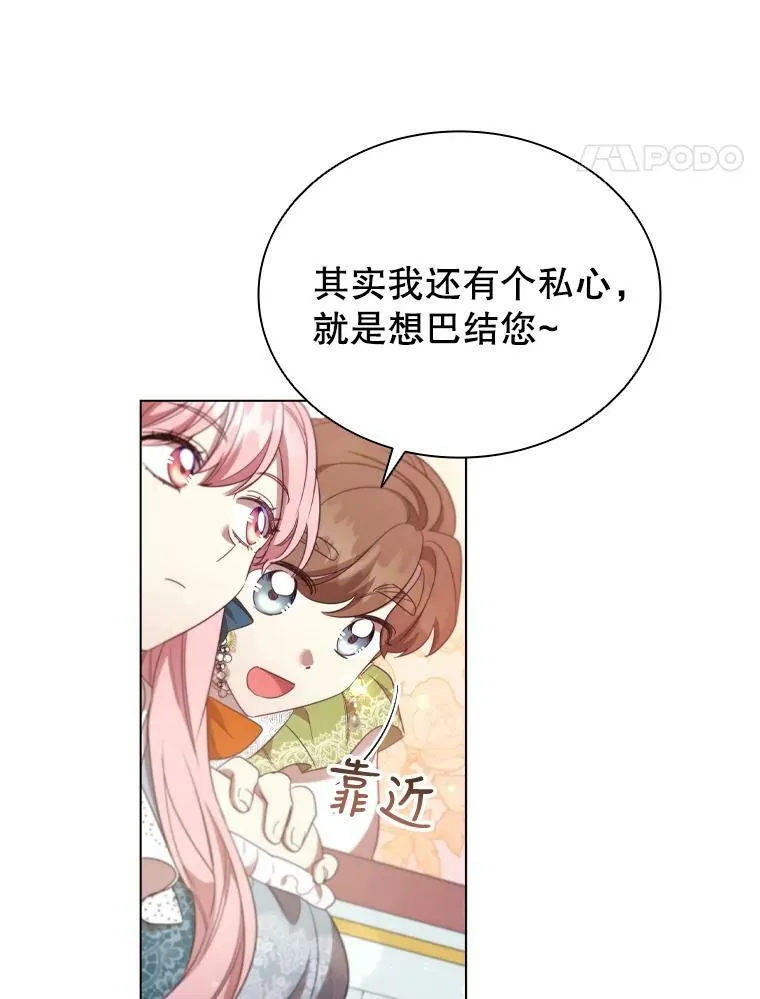 34.公司改革 第81页