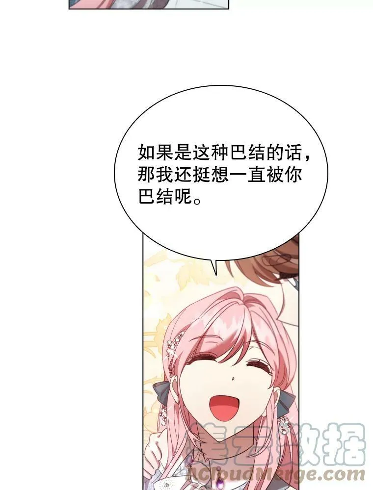 34.公司改革 第82页