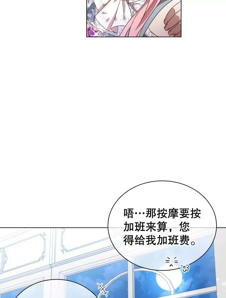 34.公司改革 第83页