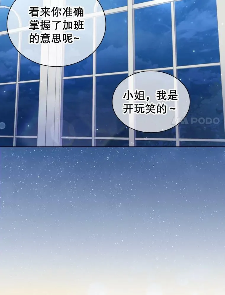 34.公司改革 第84页