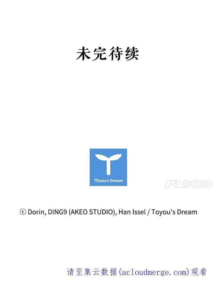 34.公司改革 第87页