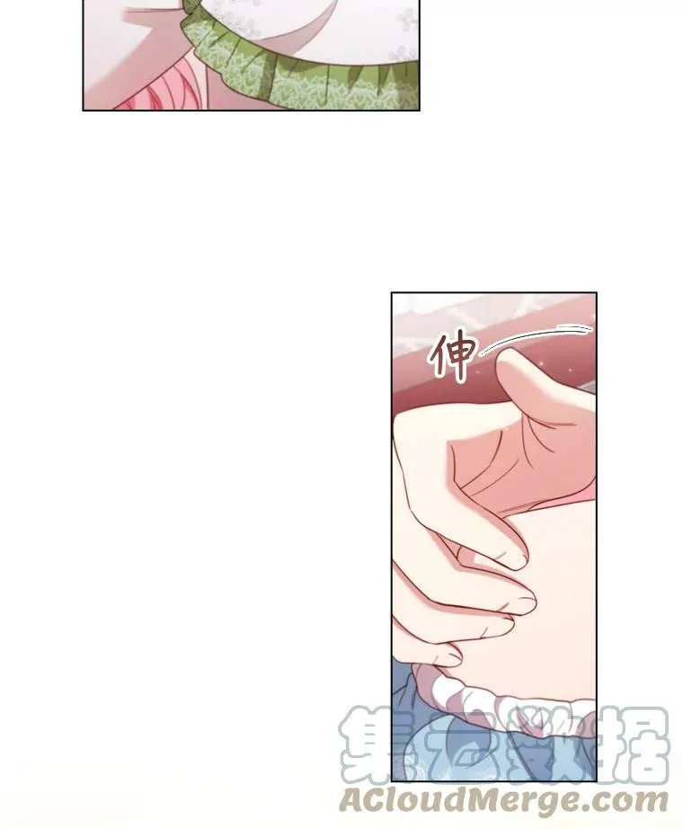 35.集体野餐 第10页