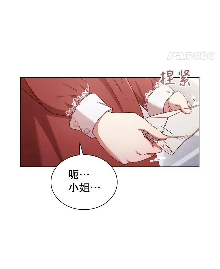 35.集体野餐 第39页