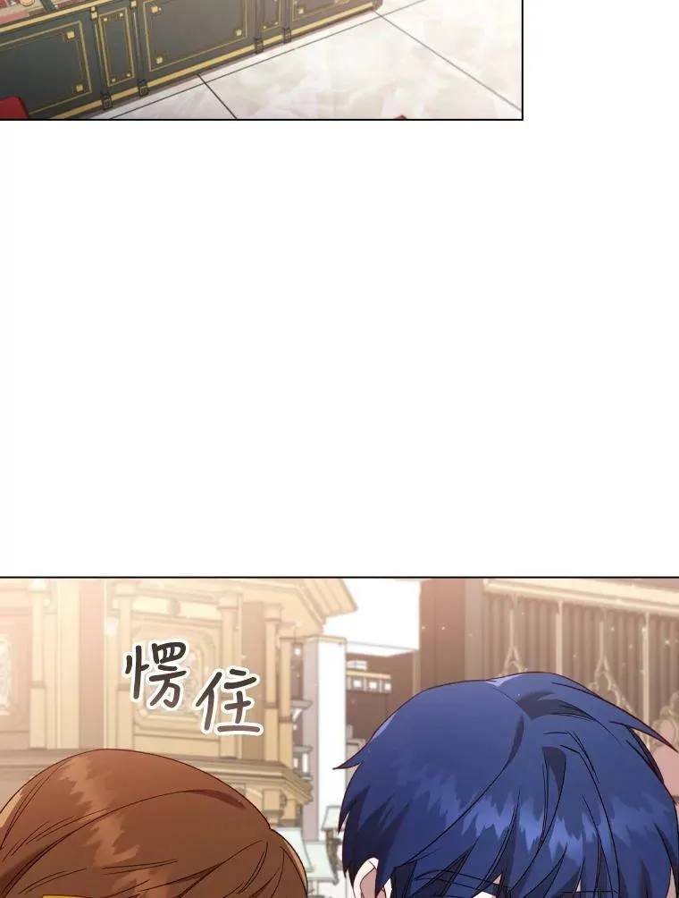 35.集体野餐 第54页