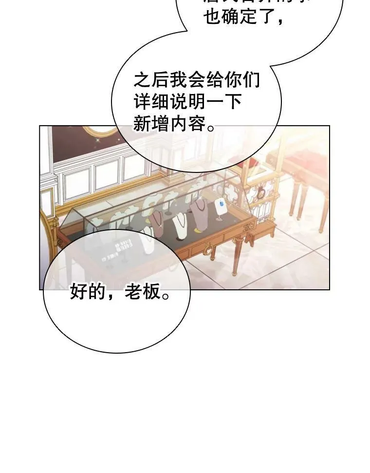 35.集体野餐 第63页