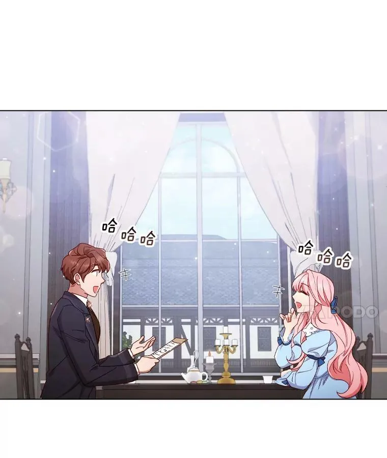 36.准备惊喜 第11页
