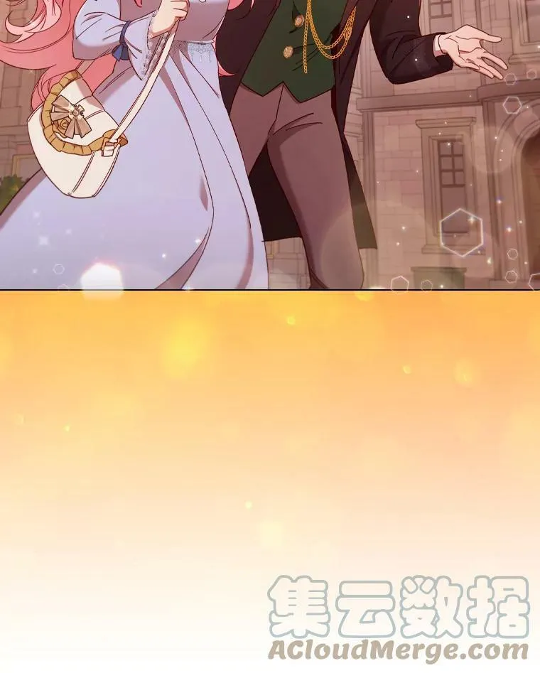 36.准备惊喜 第16页