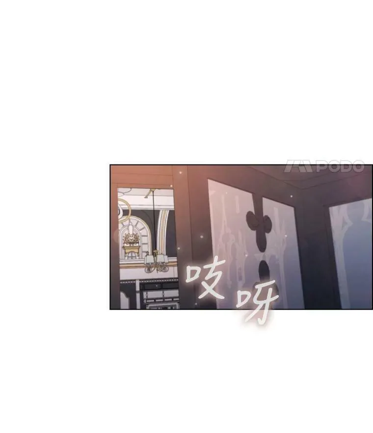 36.准备惊喜 第36页