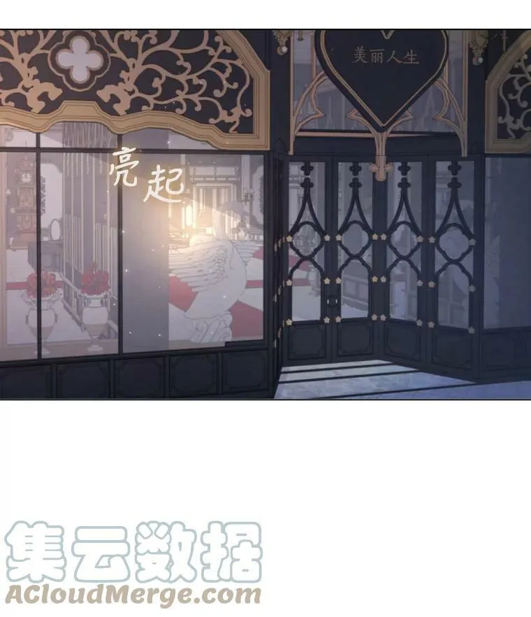 36.准备惊喜 第37页