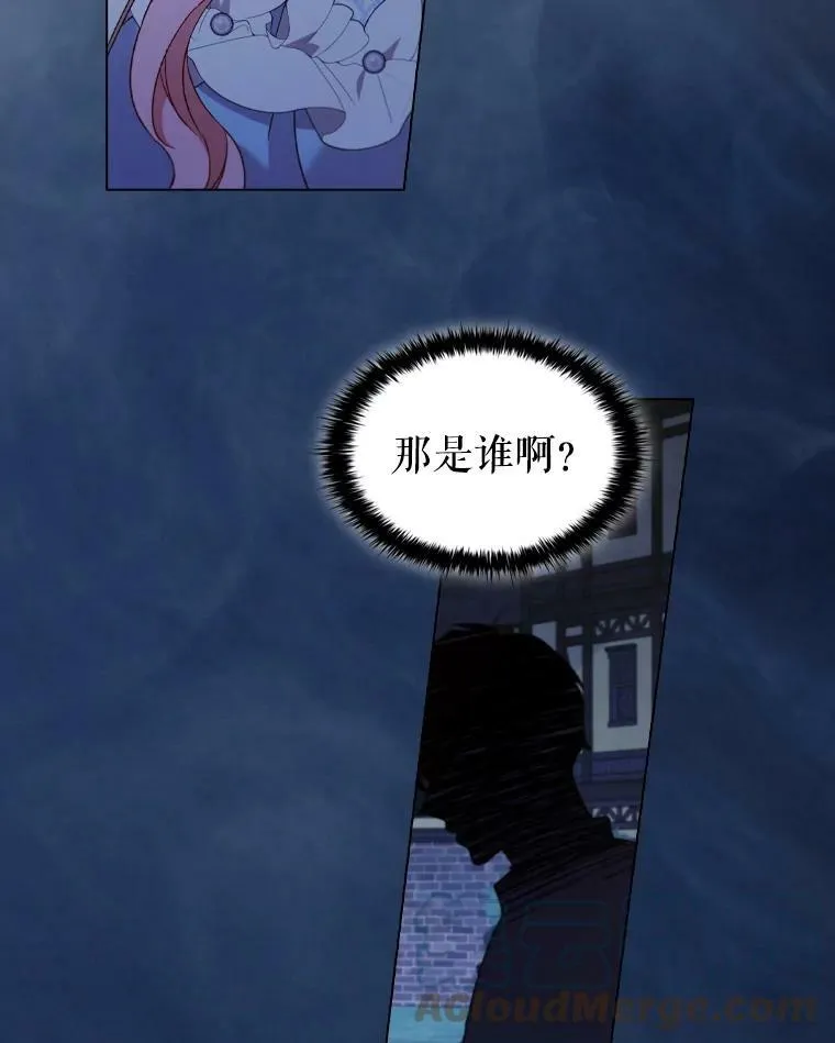 36.准备惊喜 第58页