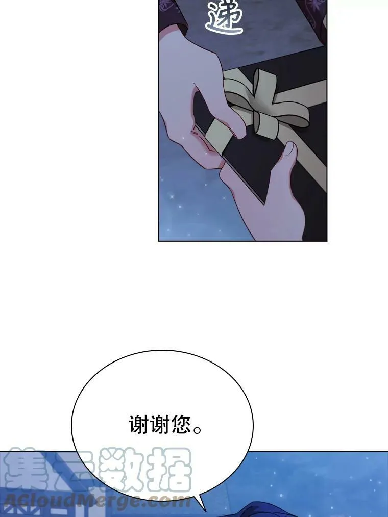 36.准备惊喜 第79页