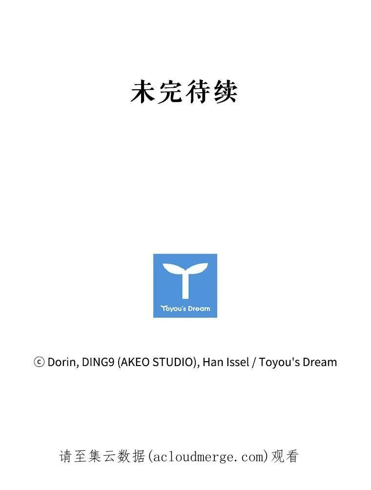 36.准备惊喜 第89页
