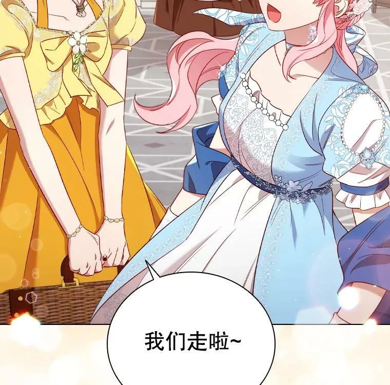 37.偶遇 第12页
