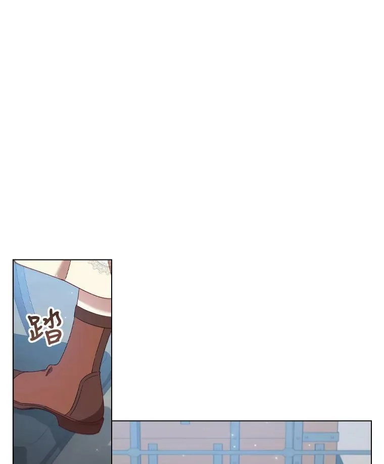 37.偶遇 第17页