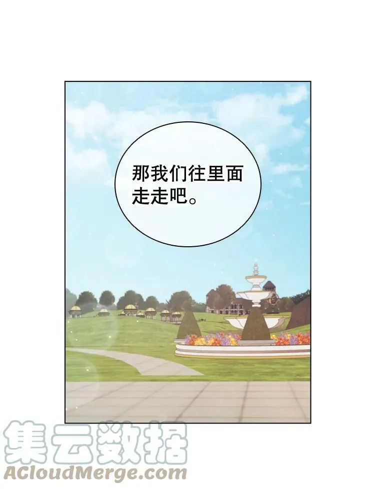 37.偶遇 第31页