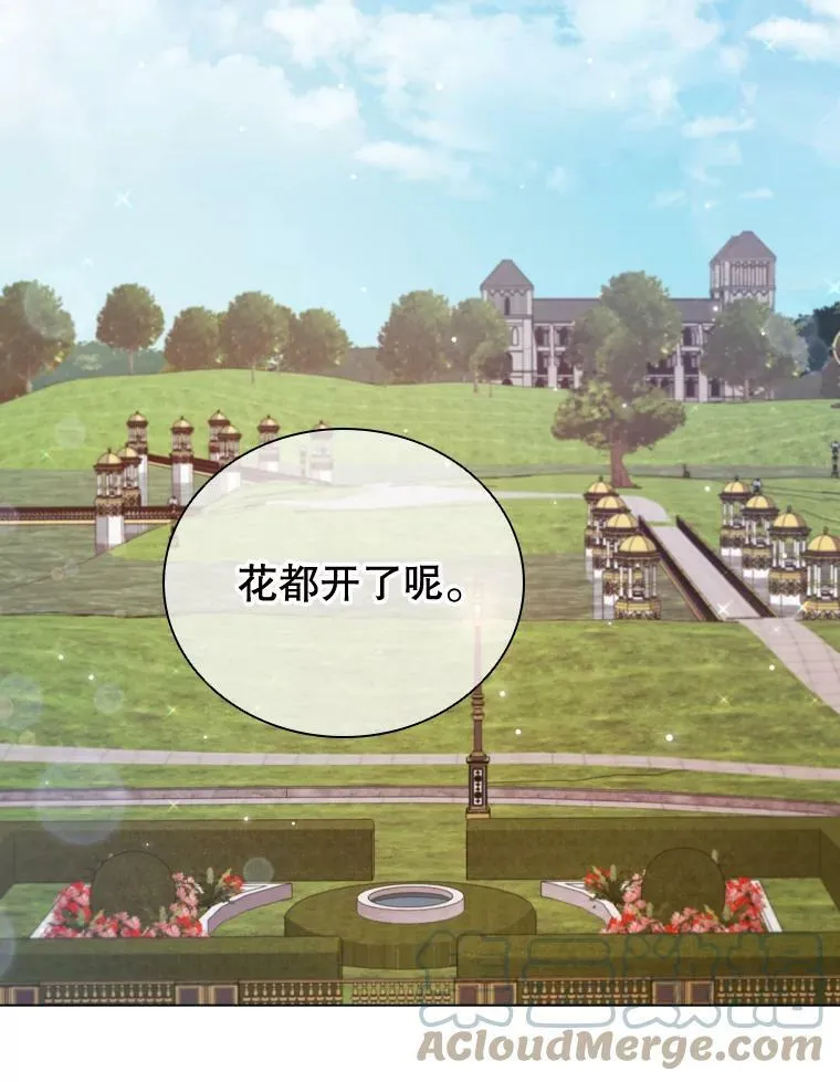 37.偶遇 第34页
