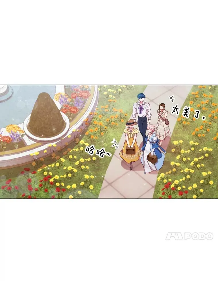 37.偶遇 第35页