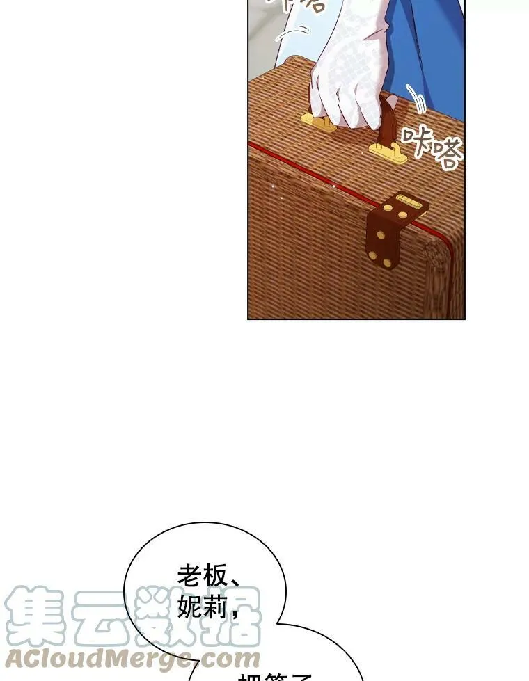 37.偶遇 第37页