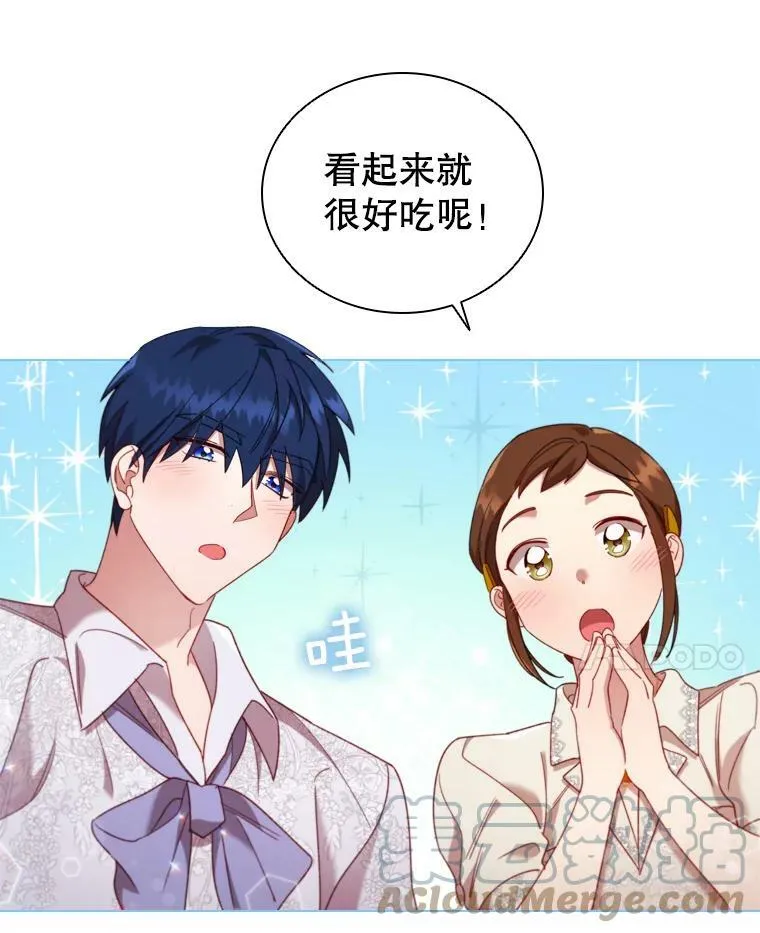 37.偶遇 第49页