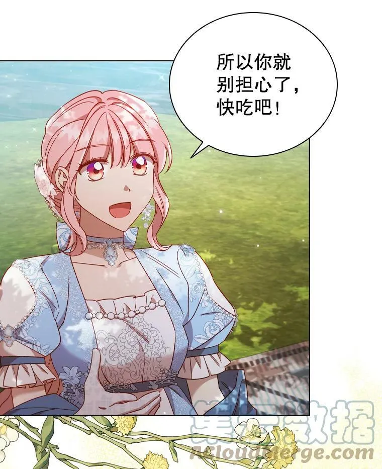 37.偶遇 第58页