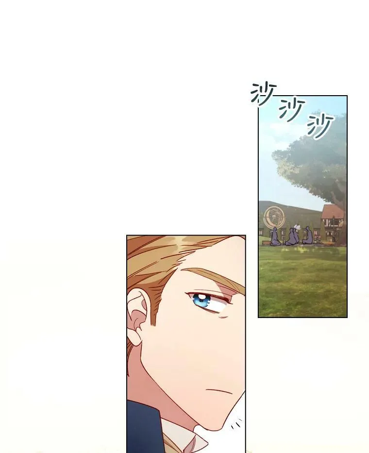 37.偶遇 第62页