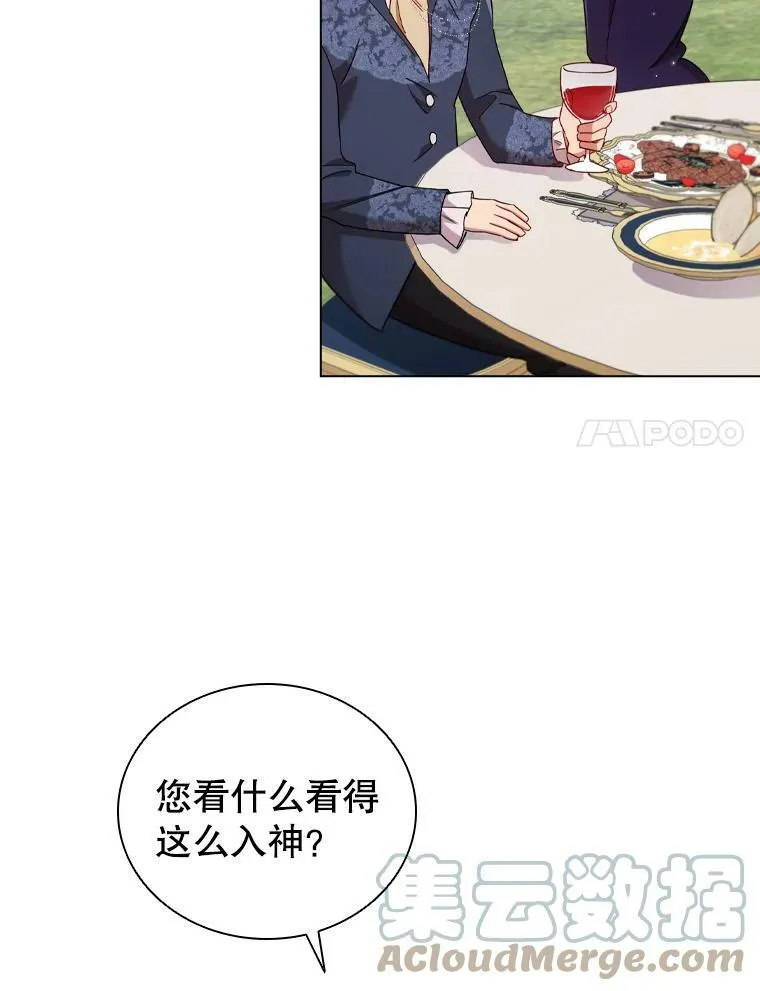 37.偶遇 第70页
