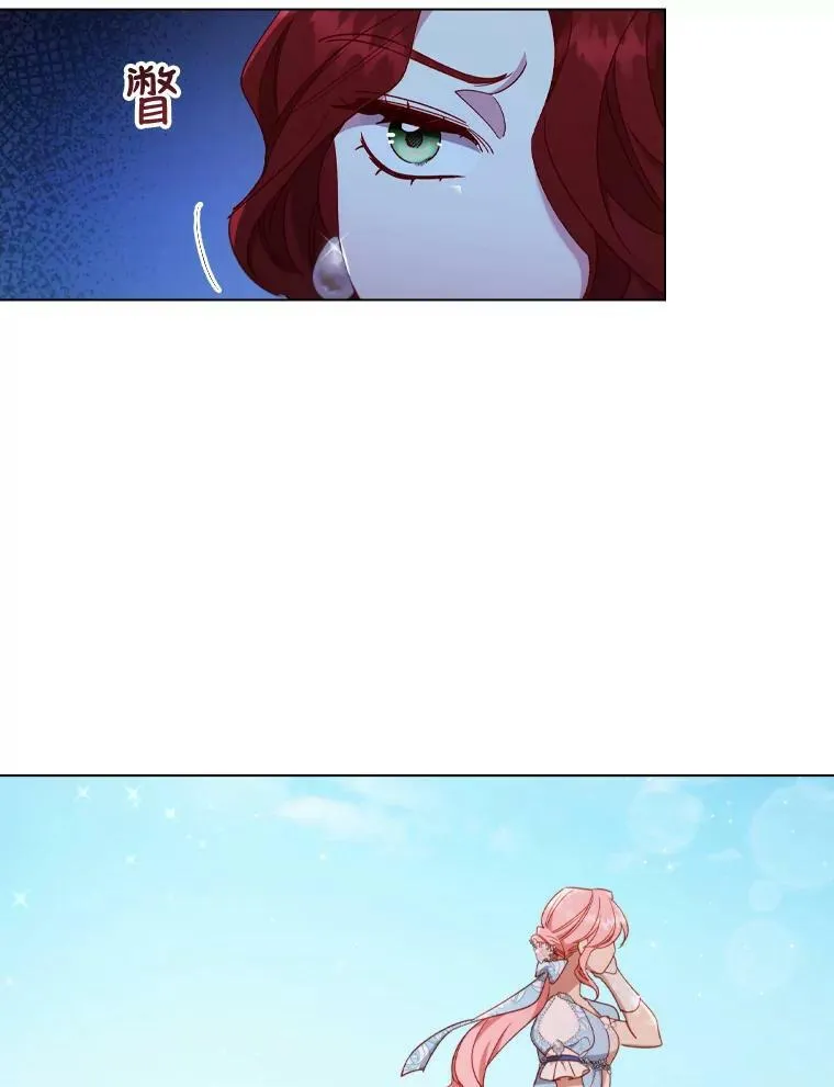 37.偶遇 第71页